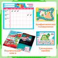 Дошкольное образование | 4-6 лет